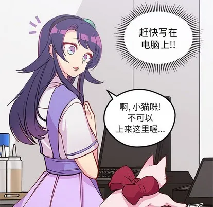 第46话 第101页