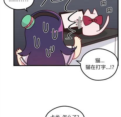 第46话 第103页