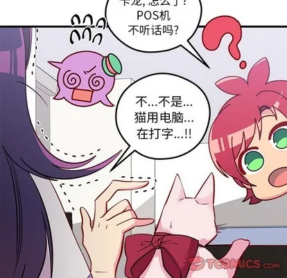 第46话 第104页