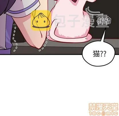 第46话 第105页