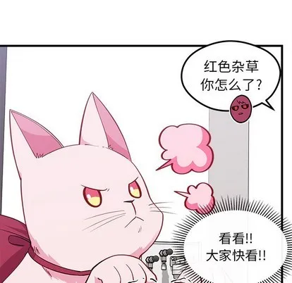 第46话 第106页
