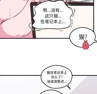 第46话 第107页