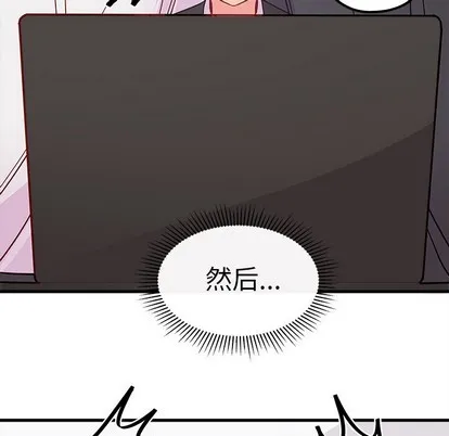 第46话 第109页