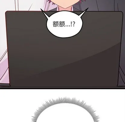 第46话 第111页
