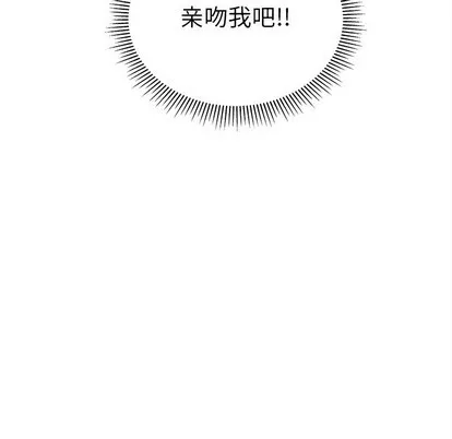 第46话 第112页