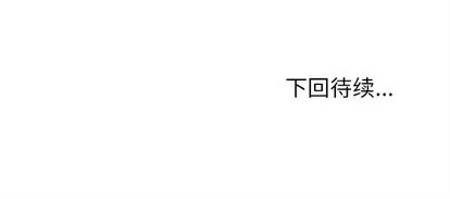 第46话 第113页