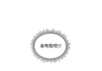 第47话 第1页