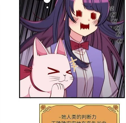 第47话 第9页