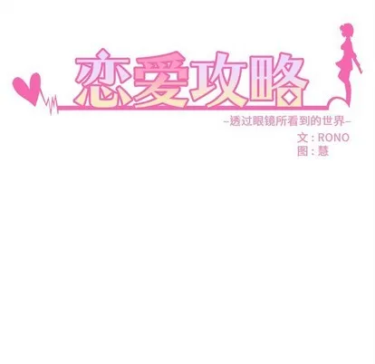 第47话 第11页