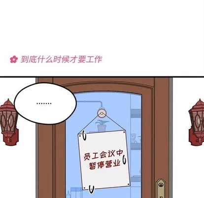 第47话 第12页