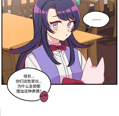 第47话 第16页