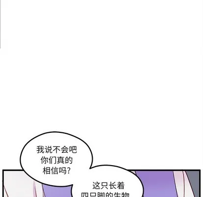 第47话 第17页