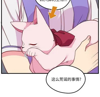 第47话 第18页