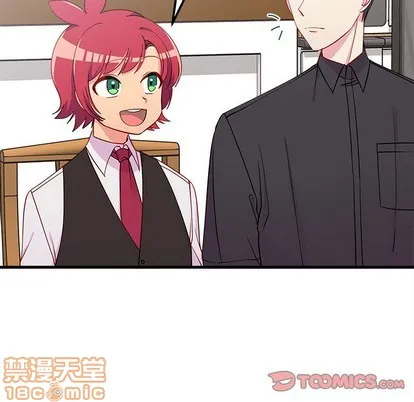 第47话 第20页