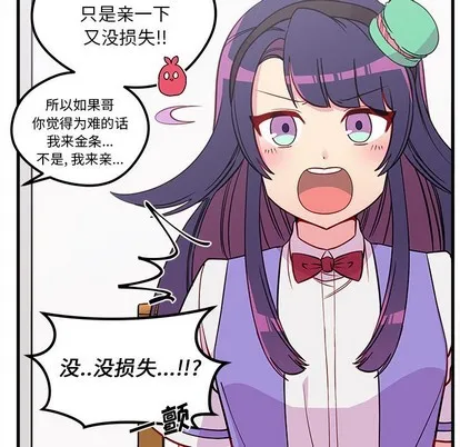 第47话 第23页