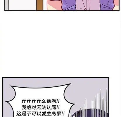 第47话 第24页