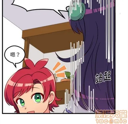 第47话 第25页