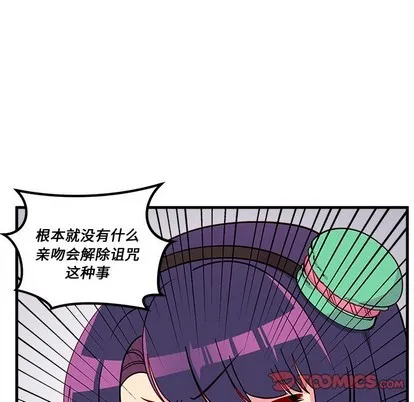 第47话 第26页