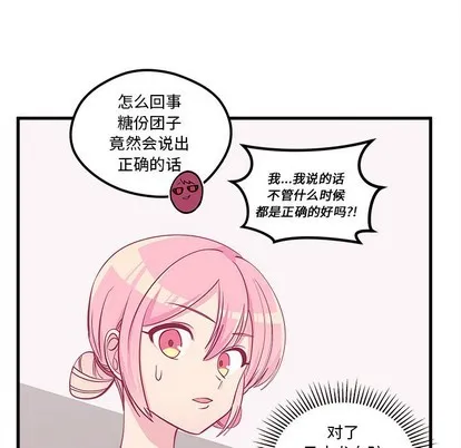 第47话 第28页
