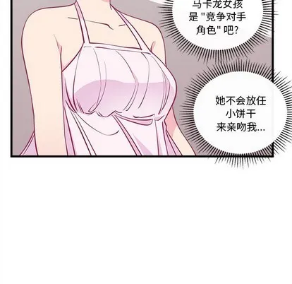 第47话 第29页