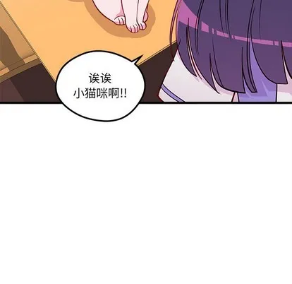 第47话 第31页