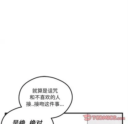 第47话 第32页