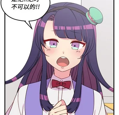 第47话 第33页