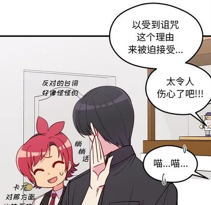 第47话 第36页