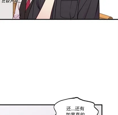 第47话 第37页