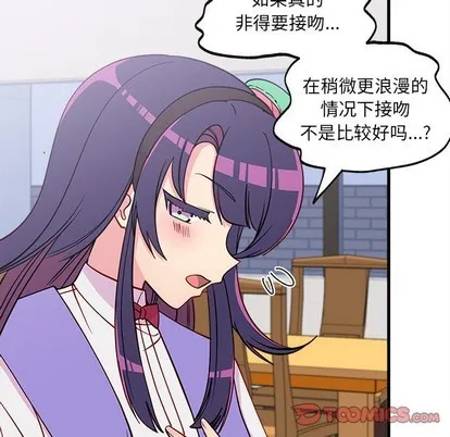 第47话 第38页