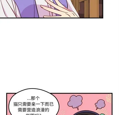第47话 第39页