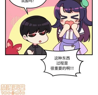 第47话 第40页
