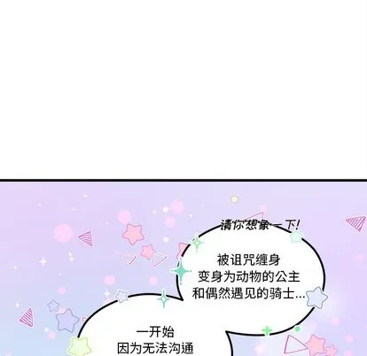 第47话 第41页