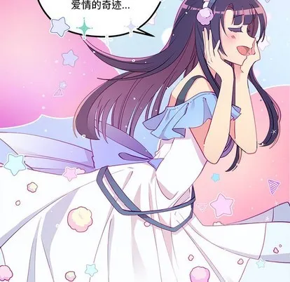 第47话 第43页
