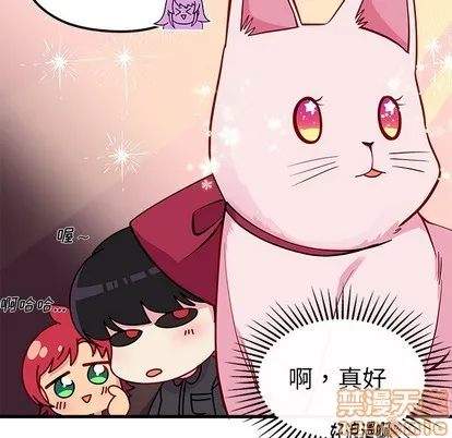 第47话 第45页