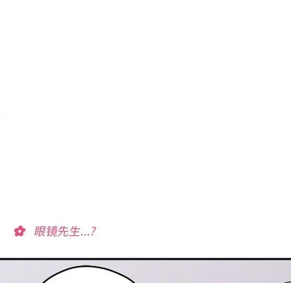 第47话 第47页