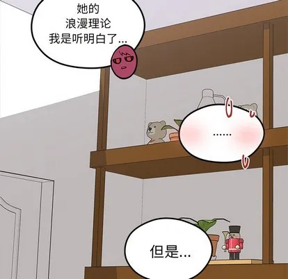 第47话 第48页