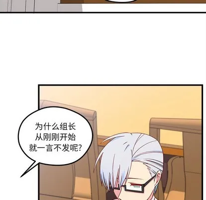 第47话 第49页