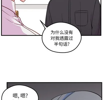 第47话 第52页