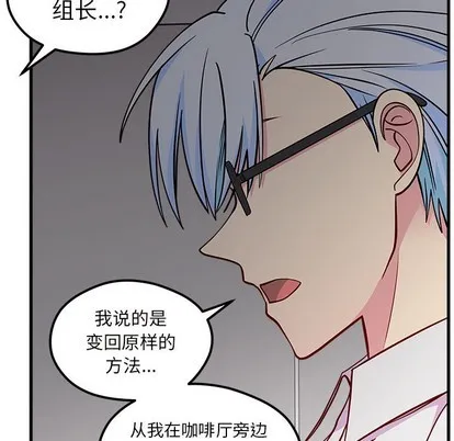 第47话 第53页