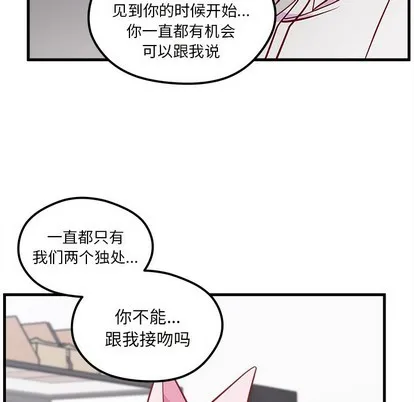 第47话 第54页