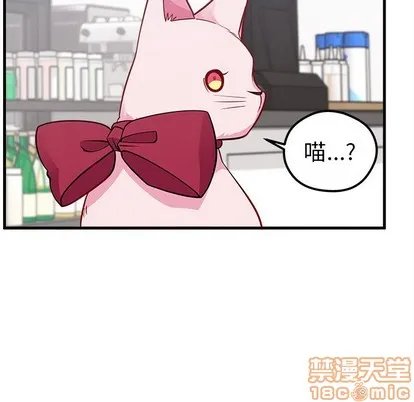 第47话 第55页