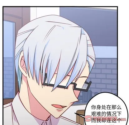 第47话 第56页