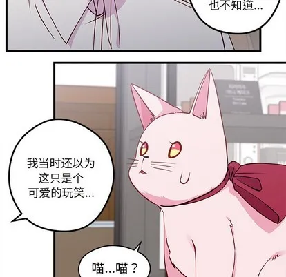 第47话 第57页