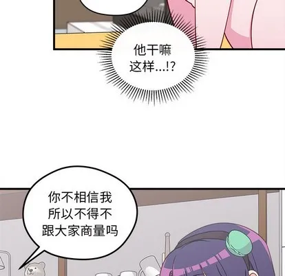 第47话 第58页