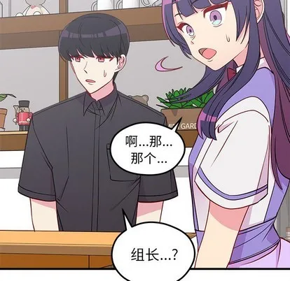 第47话 第59页
