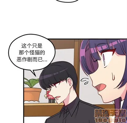 第47话 第60页