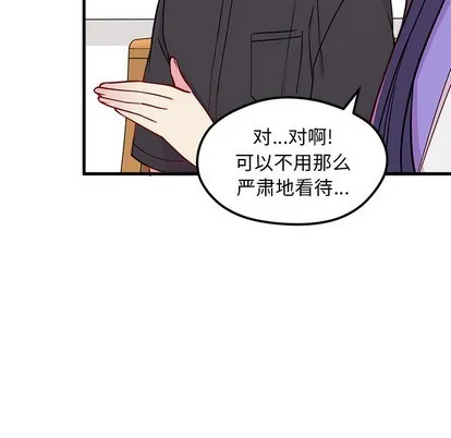 第47话 第61页