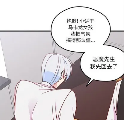 第47话 第64页