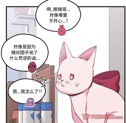 第47话 第68页